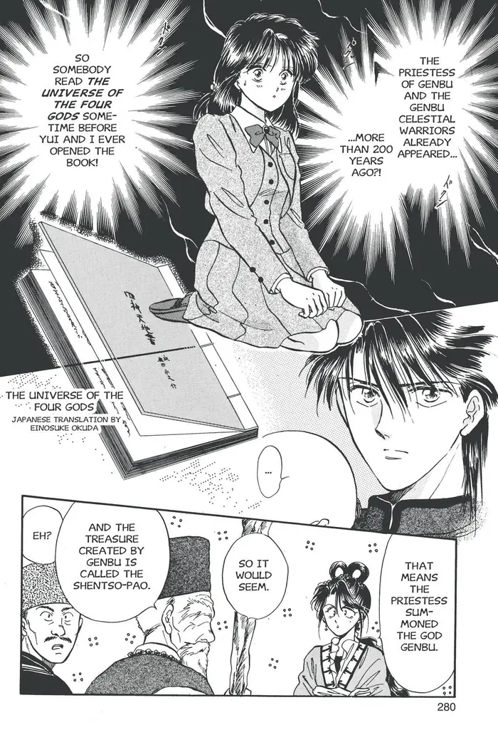 Fushigi Yuugi Chapter 45 image 21_optimized